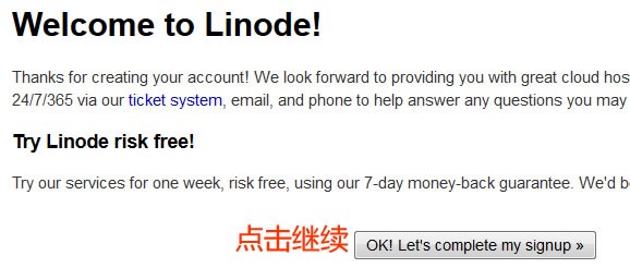 linode账户完善信息